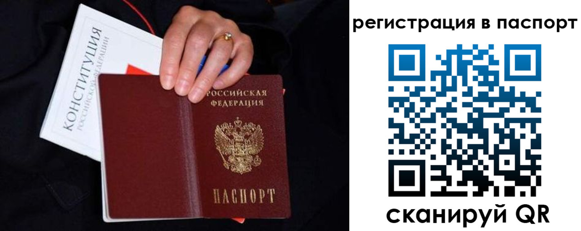 регистрация в Тогучине