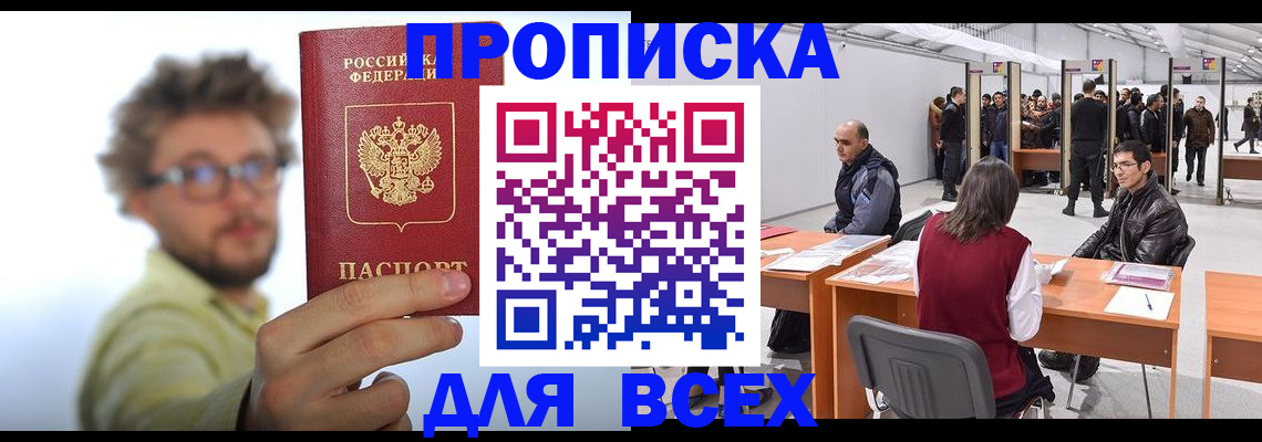 регистрация для дет. сада в Тогучине
